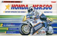 2026年最新】nsr500 ロスマンズの人気アイテム - メルカリ