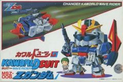 ガンダムクロス シリーズ No.10 ナイトガンダム SDガンダム外伝