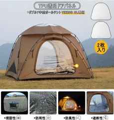 2026年最新】ulタープの人気アイテム - メルカリ