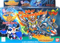 デッドストック】SDガンダム BB戦士 限定 超機動大将軍 最強対決8体
