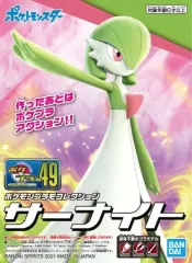 【中古】プラモデル サーナイト 「ポケットモンスター」 ポケモンプラモコレクション No.49 セレクトシリーズ [5062078]