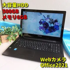 2026年最新】Lenovo G50-80の人気アイテム - メルカリ