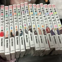 東京リベンジャーズ 漫画 1 - 14 巻 未開封 まとめ売り