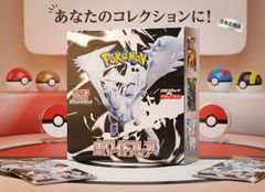 新品未開封 ポケセンオンライン購入品 ホワイトフレア box シュリンク