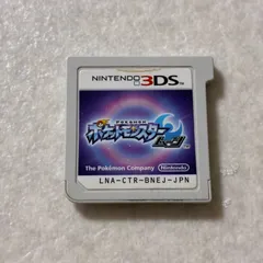 動作確認済 ポケットモンスター ムーン ニンテンドー3DS