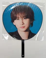 SixTONES 25年MILESixTONES 京本大我 うちわ