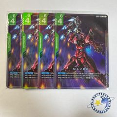 PP-P パンドラプリンセスプリン 4枚 [DM25RP3] - メルカリ