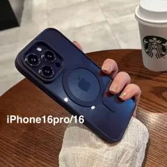 iPhone16 / iPhone16pro クリアケース 透明 MagSafe マグセーフ ワイヤレス充電 パープル 紫 スマホケース 携帯ケース ソフトケース