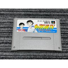 キャプテン翼Ⅴ - メルカリ