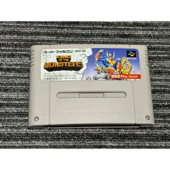 スーパーファミコン カセット ソフト キングオブモンスターズ SFC