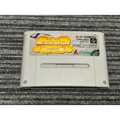 非売品/激レア】ロマンシング サ・ガ3 体験版 サンプルROM【ロマサガ3
