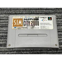 2026年最新】シムシティ2000 スーパーファミコンの人気アイテム - メルカリ