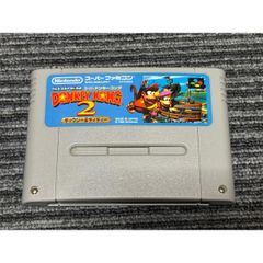 中古スーパーファミコンソフト】スーパードンキーコング2 ディクシー