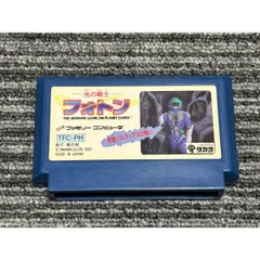 2026年最新】光の戦士フォトン ファミコンの人気アイテム - メルカリ