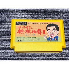 谷川浩司の将棋指南II ファミコン ディスクシステム - メルカリ