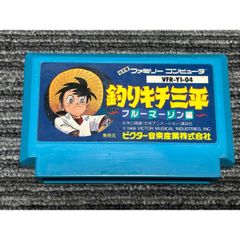 釣りキチ三平 ブルーマーリン編 ファミコン用ソフト 動作未確認 - メルカリ