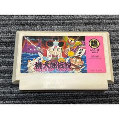 桃太郎電鉄 桃太郎伝説 ファミコンソフト 2本セット - メルカリ