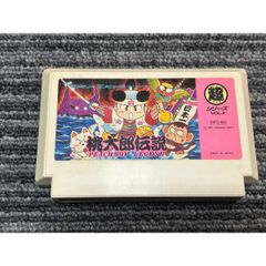 ファミコン 桃太郎伝説&桃太郎電鉄セット かね」と「ぶっけん」がすべての世界…ファミコン版『桃鉄』で知った