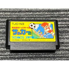 サッカー編 TJC-N3 TECHNOS JAPAN ファミコンソフト￼ - メルカリ