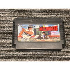 スーパーファミコン カセット ソフト スーパー ワギャンランド2 SFC