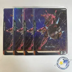 2026年最新】gundam card gameの人気アイテム - メルカリ