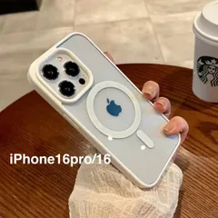 iPhone16 / iPhone16pro クリアケース 透明 MagSafe マグセーフ ワイヤレス充電 ホワイト 白 スマホケース 携帯ケース ソフトケース