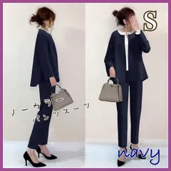 【新品】≪ネイビー/Sサイズ≫ノーカラー パンツスーツ  レディーススーツ