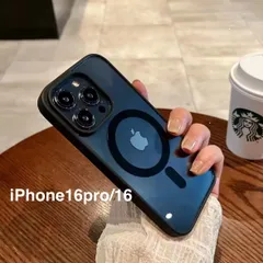 iPhone16 / iPhone16pro クリアケース 透明 MagSafe マグセーフ ワイヤレス充電 ブラック スマホケース 携帯ケース ソフトケース