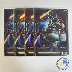 ガンダムカードゲーム GQuuuuuuX(オメガ・サイコミュ起動時) UNIT TOKEN 4枚セット