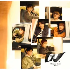 【CD】WEST. / 唯一無二(通常盤) 中間淳太　ミニクリアファイル(A5サイズ)付き(LCCN-927) 3/10発売