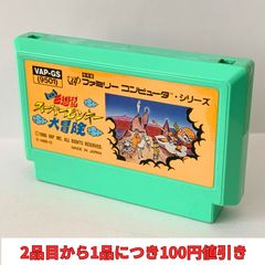 超希少品】ファミリーコンピュータ8大百科 ワルキューレの冒険