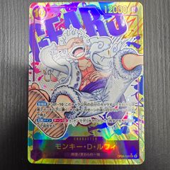 ワンピースカードゲーム モンキー・D・ルフィ SEC-P [OP05-119