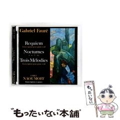 Foreground Eclipse Demo Vol.07 - メルカリ