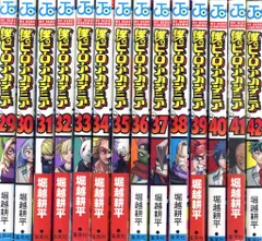 2026年最新】ヒロアカ 漫画 42巻の人気アイテム - メルカリ