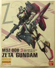 2026年最新】ゼータガンダム3号機 mgの人気アイテム - メルカリ