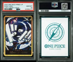 【PSA10】ワンピースカードゲーム ドン!!カード : ルフィ (ギア5) ニカ スーパーパラレル (プレミアムブースター「ONE PIECE CARD THE BEST vol.2」)スーパーパラレルドン!! 金ドン