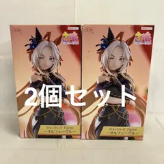 未開封 ウマ娘 プリティーダービー Trio-Try-iT オルフェーヴル フィギュア 2個セット SF3130 c107