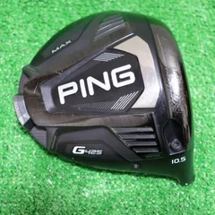 2026年最新】Ping G425 Max ドライバー 9 ヘッドのみの人気アイテム