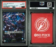 【PSA10】ワンピースカードゲーム バギー L [OP09-042](アニバーサリーセット「イングリッシュ 2nd アニバーサリーセット 日本語版」)リーダーパラレル リーパラ プロモ