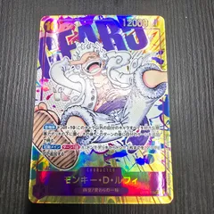 ワンピースカードゲーム モンキー・D・ルフィ SEC-P [OP05-119] (ブースターパック 新時代の主役) ②