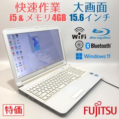 初心者✨快適i3・コンパクト・大容量◇黒◇すぐ使えるノートパソコン