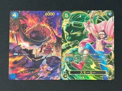 ウィーブル スモーカー