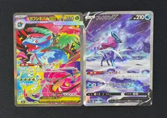 2026年最新】ポケカスイクンの人気アイテム - メルカリ