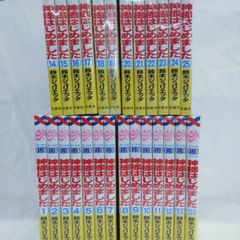 神様はじめました 全巻 ファンブック付き - メルカリ