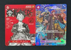 ルフィ キッド＆キラー