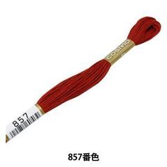 Item thumbnail for item 7fc7d50d-7d44-440d-8d54-a53b4c50f53a