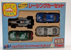 トミカ25周年限定スペシャルレーシングカーセット - メルカリ