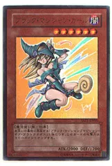 モンスター【闇】 YAP1-JP006 ブラック・マジシャン・ガール(YAP1-JP006) UR