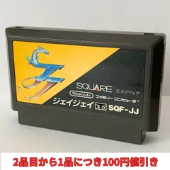 2026年最新】JJ （ジェイジェイ） ファミコンの人気アイテム - メルカリ