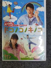 U-CAN 大人のピアノ講座 レッスンDVD 1-3巻セット 3巻のみ未開封